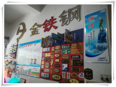 蘭藝圖文廣告 用匠心點亮蘭溪的每一個角落