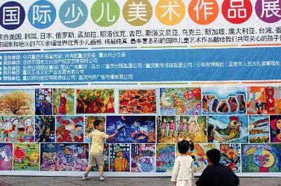 童夢啟航 2006首屆重慶國際少兒文化藝術節盛大開幕